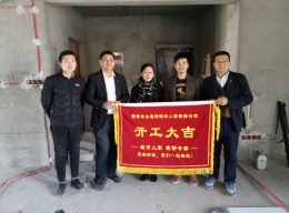 格林小镇
