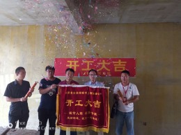 桐景花园