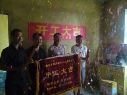 龙岗新城