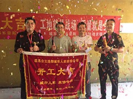 泽馨苑