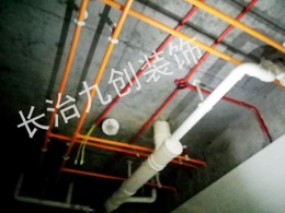 水电改造验收