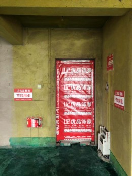 东钰9号