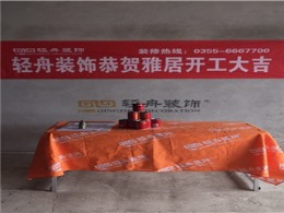 帝豪天成车先生