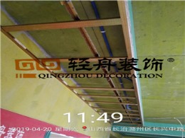 帝豪天成焦先生