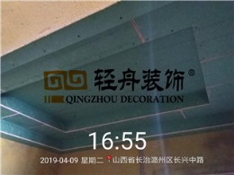 帝豪天成