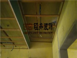 君汇华府王先生