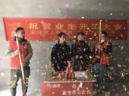 世纪新城