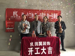 润景苑145㎡欧式风格
