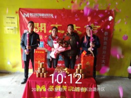 长治中森嘉园张女士在施工地