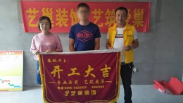 长治世纪新城98㎡现代风格