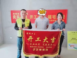 长治世纪新城125㎡后现代风格