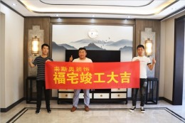 长治东城世家180后现代