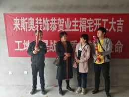 凯旋都会98北欧