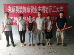 沁芳苑120㎡现代