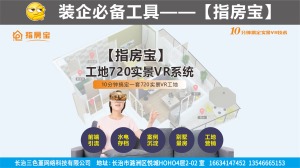 公司介绍